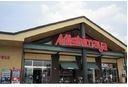 スーパー　みしまや春日店（スーパー）まで674m