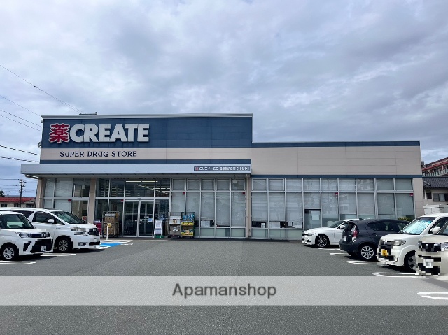 ドラックストア　クリエイトＳ・Ｄ沼津新沢田店（ドラッグストア）まで605m