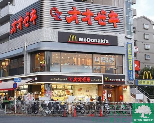 スーパー　スーパーオオゼキ目黒不動前店（スーパー）まで560m