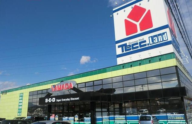 その他　ヤマダ電機テックランド渋川店（その他）まで228m