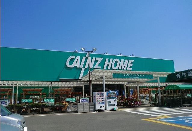 ホームセンター　カインズホーム渋川有馬店（ホームセンター）まで342m