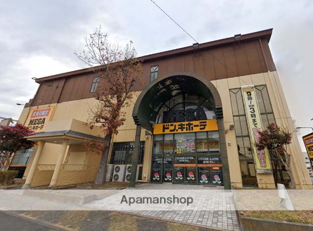 スーパー　ＭEＧAドン・キホーテ　上鶴間店（スーパー）まで716m