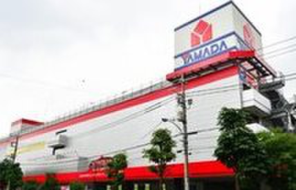 ホームセンター　ヤマダ電機平和台店（ホームセンター）まで890m