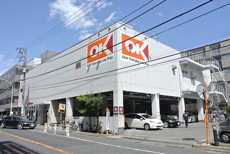 スーパー　オーケー初台店（スーパー）まで515m