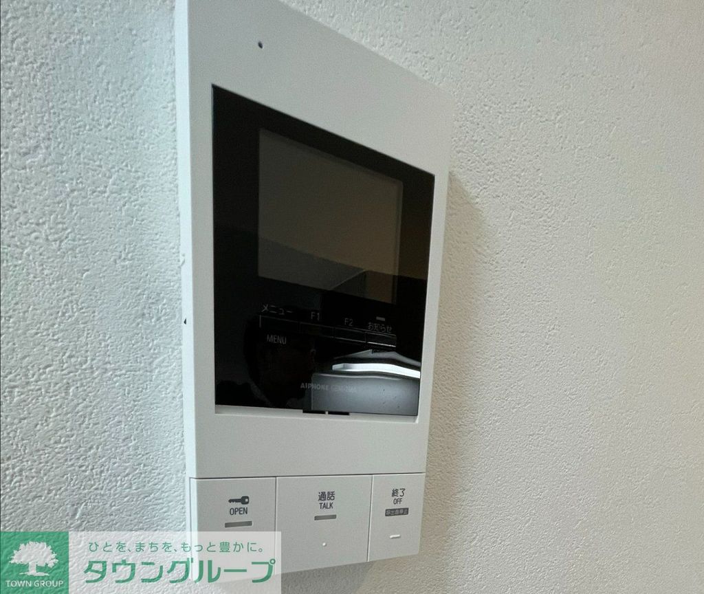 セキュリティ　設備