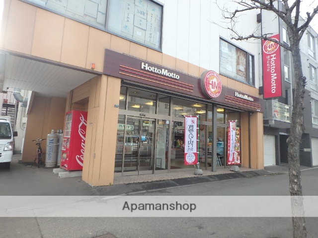 飲食店　ほっともっと弁当（飲食店）まで85m