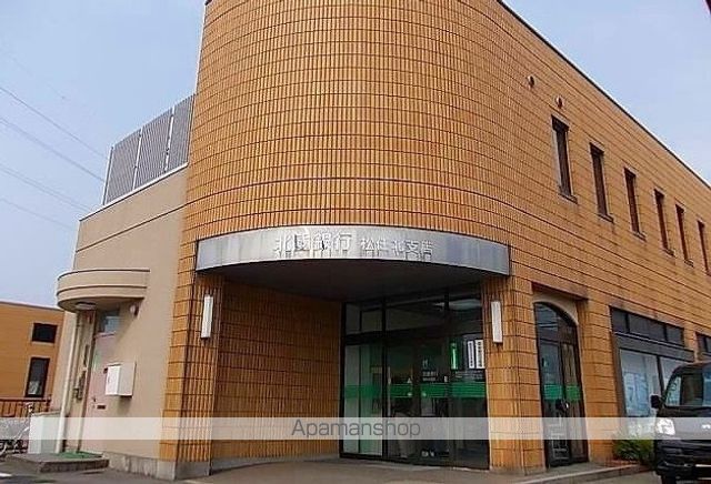 銀行　北國銀行（銀行）まで1100m