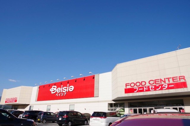 スーパー　ベイシアフーズパーク榛名店（スーパー）まで583m