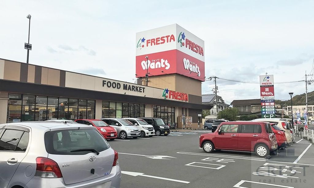スーパー　フレスタ福山三吉店（スーパー）まで580m