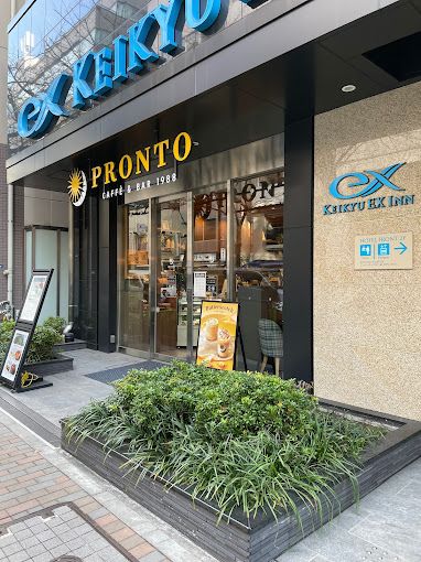 飲食店　PRONTO 日本橋京急EXイン店（飲食店）まで12m