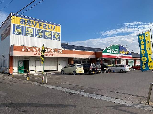 その他　ＨＡＲＤＯＦＦ（その他）まで884m