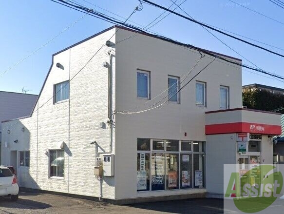 郵便局　札幌菊水北郵便局（郵便局）まで446m