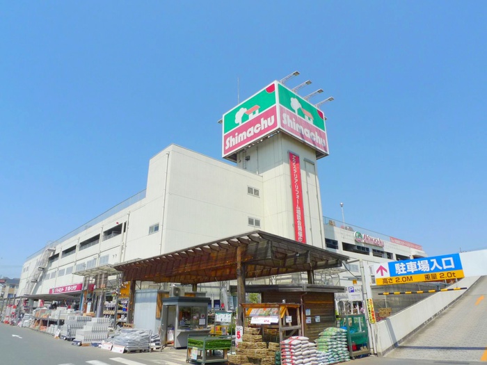 ホームセンター　島忠（ホームセンター）まで191m