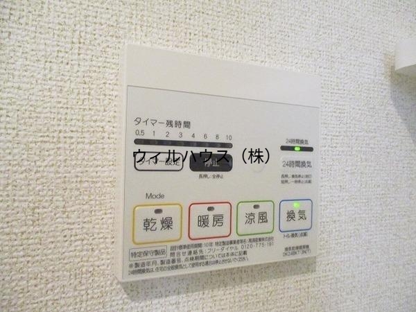 その他設備　浴室乾燥機！