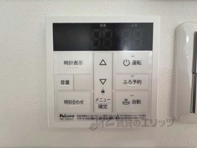 その他設備　給湯器リモコン