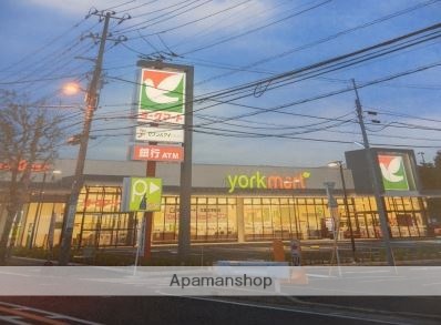 スーパー　ヨークマート辻堂太平台店（スーパー）まで1569m