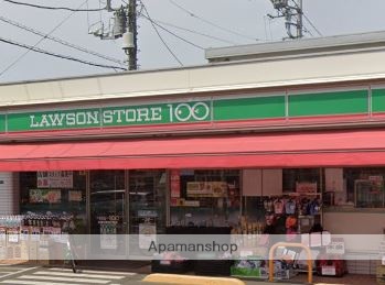 コンビニ　ローソンストア１００（コンビニ）まで1305m