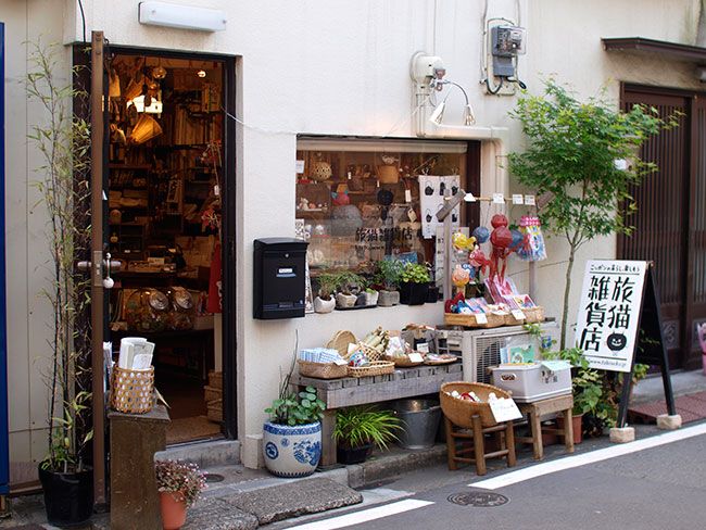 ショッピングセンター　旅猫雑貨店（ショッピングセンター）まで608m