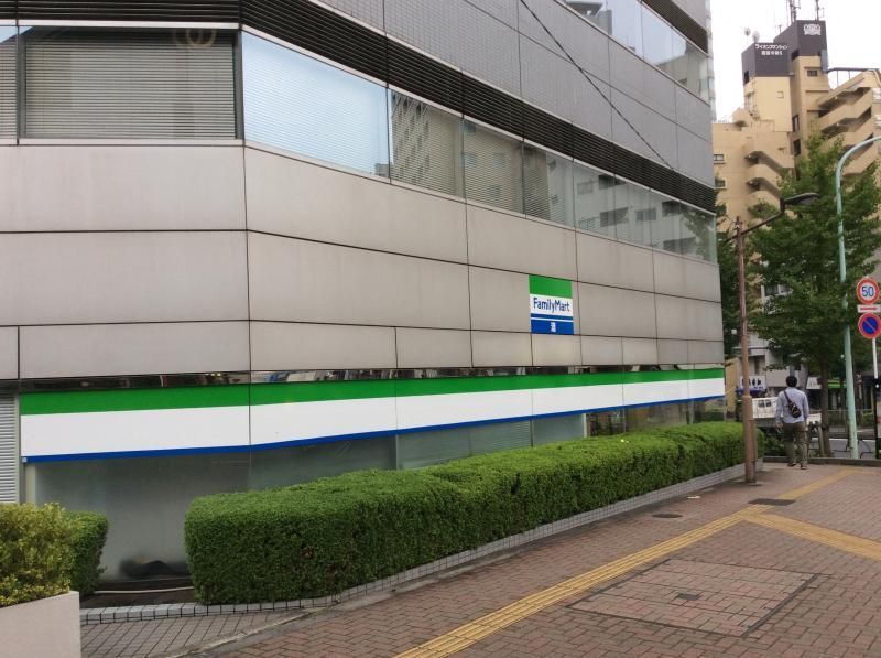 コンビニ　ファミリーマート 護国寺駅前店（コンビニ）まで469m