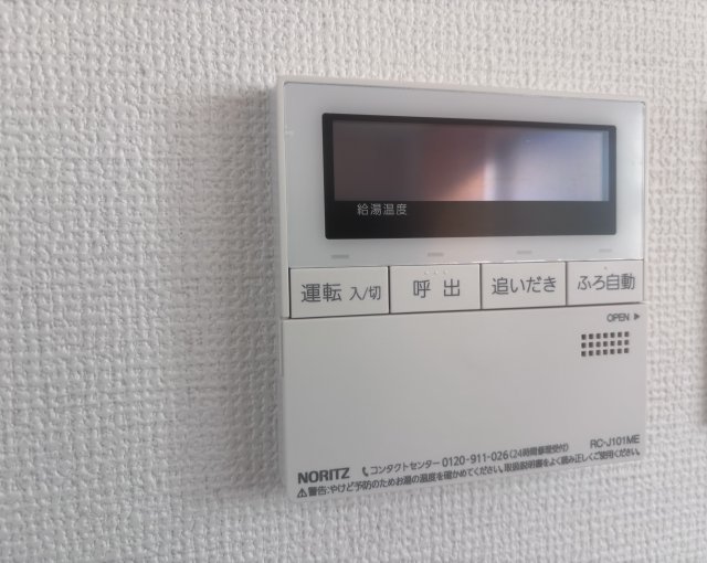 その他設備　お風呂にいる方と会話もでき追焚き機能付きです。