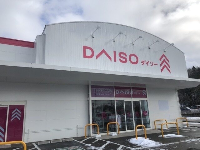 その他　ダイソー（その他）まで500m