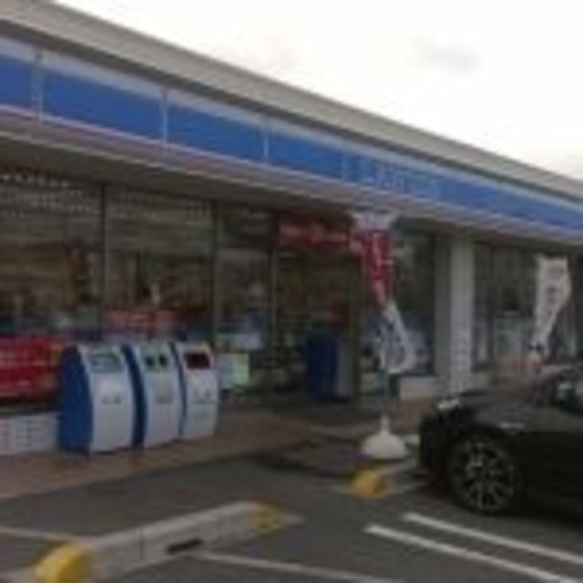 コンビニ　ローソン和歌山福島店（コンビニ）まで277m