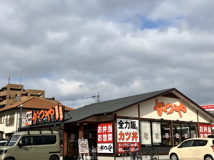 居室・リビング　かつや福岡野多目店（605m）
