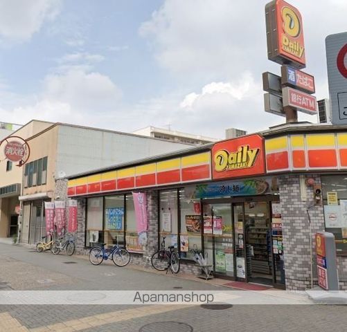 コンビニ　デイリーヤマザキ（コンビニ）まで980m