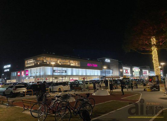 スーパー　イオンスタイルふじみ野（スーパー）まで1120m