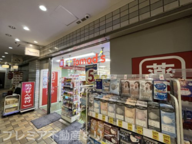 ドラックストア　トモズ 神谷町店（ドラッグストア）まで597m