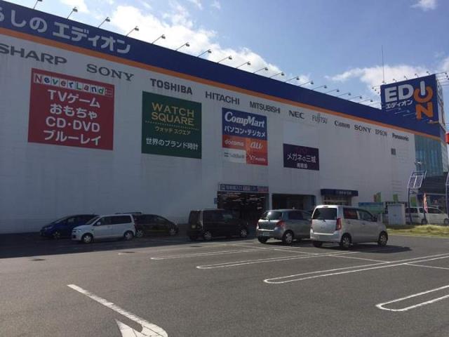 その他　エディオン倉敷本店（その他）まで601m