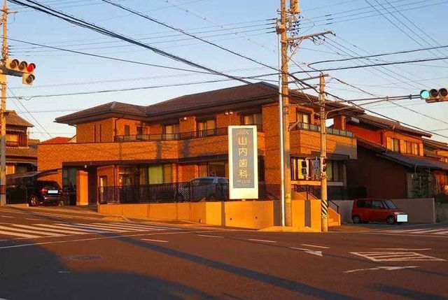病院　山内歯科（病院）まで550m