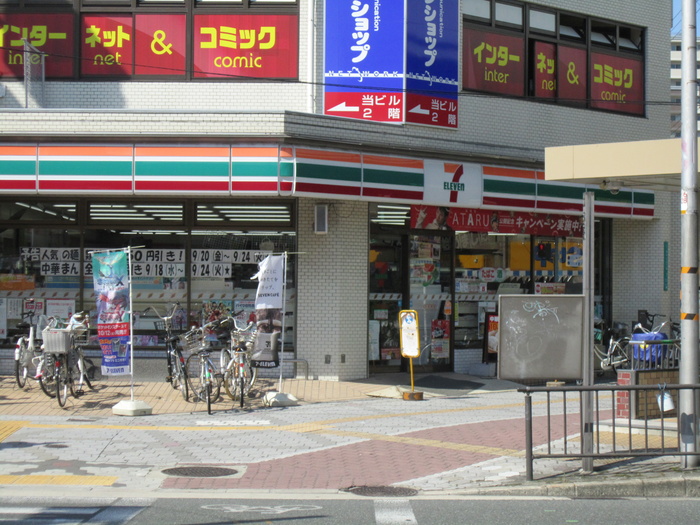 コンビニ　セブンイレブン（コンビニ）まで900m