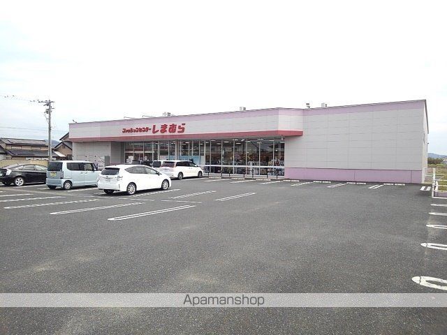 その他　しまむら吉井店（その他）まで1770m