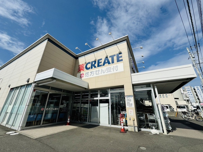 ドラックストア　クリエイトS・D茅ヶ崎東海岸北店（ドラッグストア）まで130m