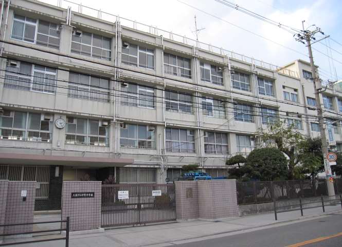 中学校　中野中学校（中学校）まで915m