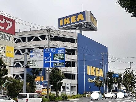 ショッピングセンター　ＩＫＥＡ（ショッピングセンター）まで2200m