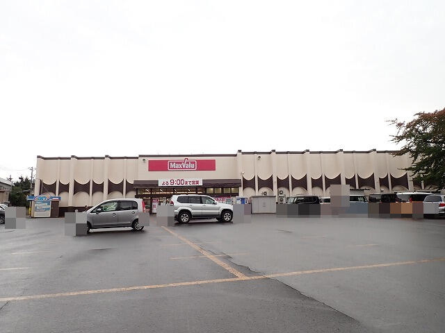 その他　マックスバリュ　幸畑店（その他）まで300m