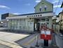 郵便局　四日市羽津郵便局（郵便局）まで645m