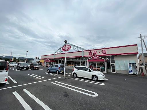その他　くらし館高田店（その他）まで971m