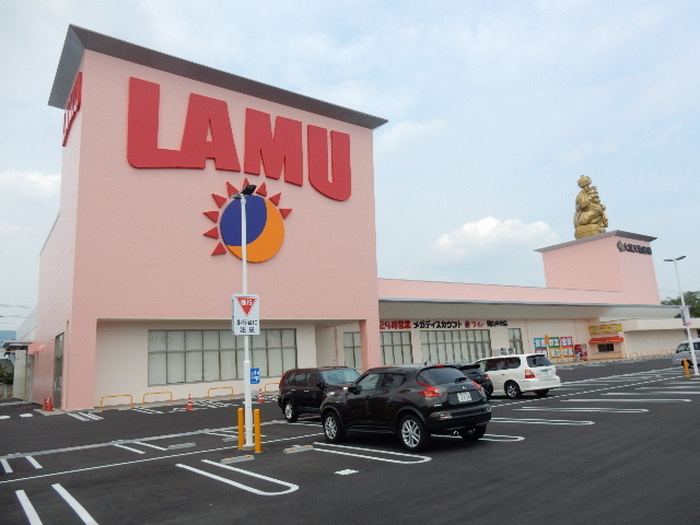 スーパー　ラ・ムー岡山中央店（スーパー）まで816m