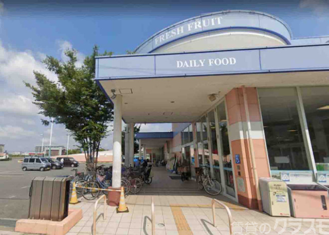 スーパー　マルナカ三国店（スーパー）まで400m