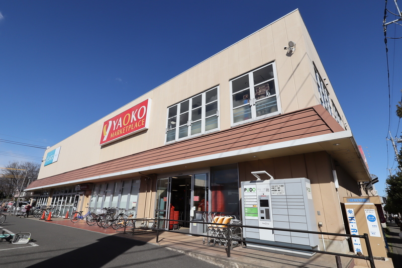 スーパー　ヤオコー 東所沢店（スーパー）まで399m