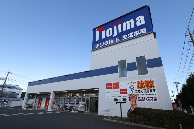 その他　ノジマ 東所沢店（その他）まで502m