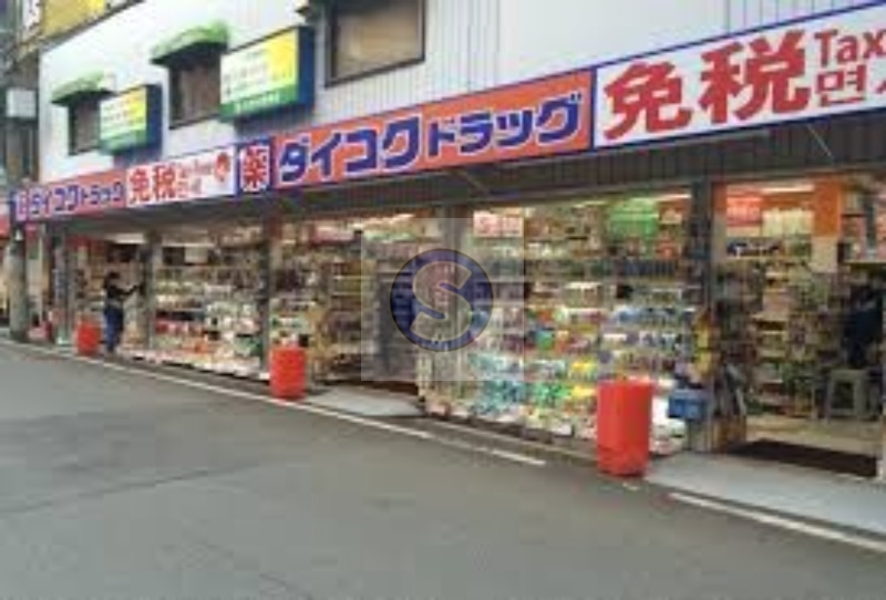 ドラックストア　ダイコクドラッグ西長堀店（ドラッグストア）まで158m