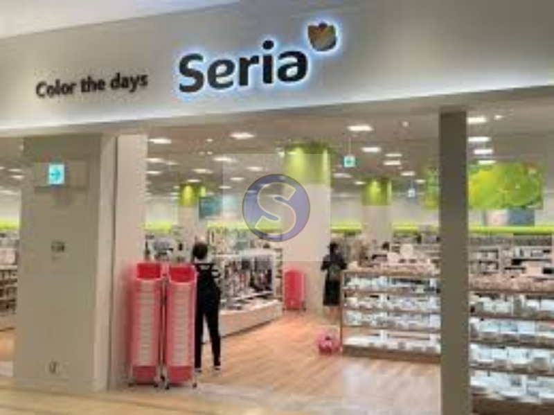 ホームセンター　Seriaフレスポ阿波座店（ホームセンター）まで1045m