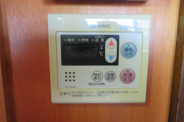その他設備