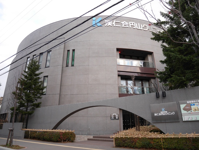 病院　渓仁会円山クリニック（病院）まで105m