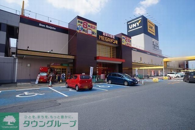 スーパー　MEGAドン・キホーテUNY伊勢崎東店（スーパー）まで730m