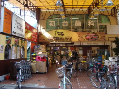 スーパー　Venga　Vengaダイヤ店（スーパー）まで731m